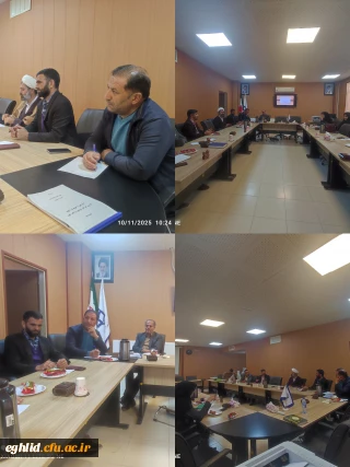 جلسه هم اندیشی استادان  