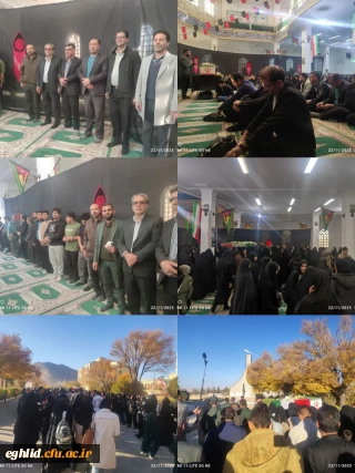 برگزاری تشییع شهید گمنام باحضور کارکنان،اساتید و دانشجویان