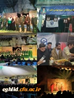 مراسم گرامیداشت ایام شهادت حضرت زهرا (س) و دومین سالگرد تشییع شهید گمنام

 2