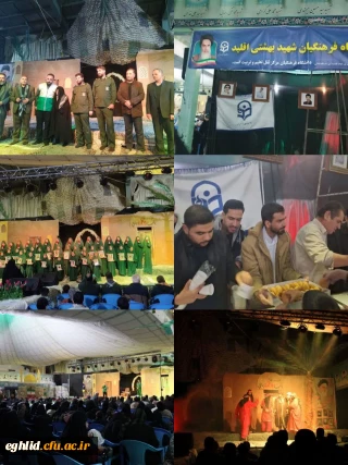 مراسم گرامیداشت ایام شهادت حضرت زهرا (س) و دومین سالگرد تشییع شهید گمنام

