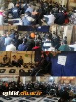 برگزاری کارگاه «آشنایی با حقوق و تکالیف دانشجومعلمان» 2