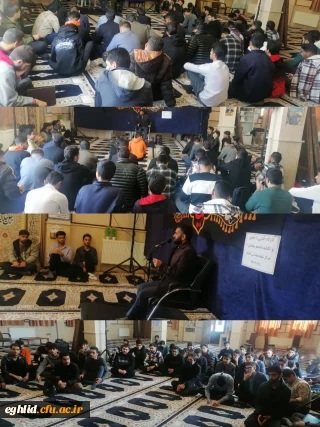 برگزاری کارگاه «آشنایی با حقوق و تکالیف دانشجومعلمان»