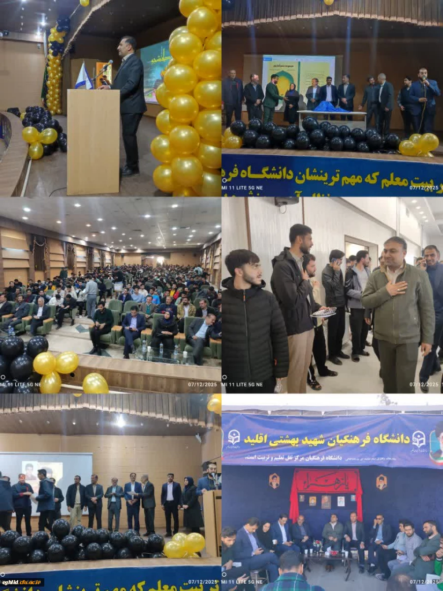 گزارش برگزاری آیین بزرگداشت روز دانشجو، رونمایی از کتاب شعر و کافه گفتگو 2