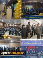 گزارش برگزاری آیین بزرگداشت روز دانشجو، رونمایی از کتاب شعر و کافه گفتگو 2