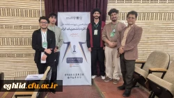 درخشش دانشجویان دانشگاه فرهنگیان واحد شهید بهشتی اقلید در مرحله استانی مسابقات مناظره دانشجویی
   2