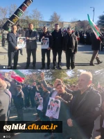 گزارش حضور کارکنان و دانشجویان در تجمع بیعت با سومین رهبری جمهوری اسلامی ایران 2