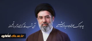 سیدمجتبی خامنه ای با رأی مجلس خبرگان سومین رهبر انقلاب اسلامی ایران شد