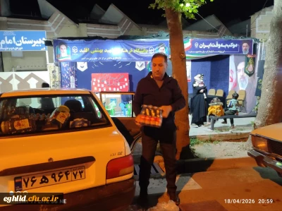 پذیرایی از کاروان خودرویی در موکب واحد شهید بهشتی اقلید