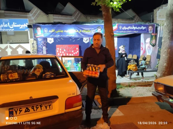 پذیرایی از کاروان خودرویی در موکب واحد شهید بهشتی اقلید 2