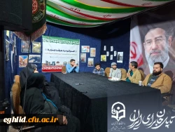 برگزاری «اولین ویژه برنامه روز معلم» در موکب «به وقت ایران»،  2