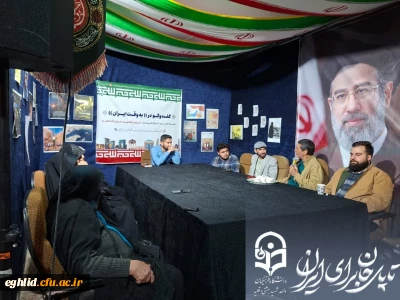 برگزاری «اولین ویژه برنامه روز معلم» در موکب «به وقت ایران»، 