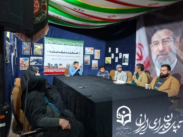 برگزاری «اولین ویژه برنامه روز معلم» در موکب «به وقت ایران»،  2