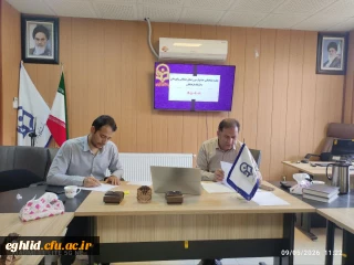 گزارش جلسه هماهنگی جشنواره ورزش های همگانی و قهرمانی دانشگاه فرهنگیان اقلید