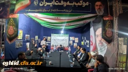 گزارش حضور دکتر علی پور، معاون آموزشی و تحصیلات تکمیلی سازمان مرکزی، دکتررحیمی مدیر کل بهسازی ، دکتر شفیعی مدیر کل برنامه ریزی درسی به همراه دکتر شیروانی شیری، سرپرست دانشگاه فرهنگیان استان فارس، در کافه گفت وگوی دانشکده علوم تربیتی شهید بهشتی اقلید 2