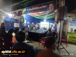 گزارش حضور دکتر علی پور، معاون آموزشی و تحصیلات تکمیلی سازمان مرکزی، دکتررحیمی مدیر کل بهسازی ، دکتر شفیعی مدیر کل برنامه ریزی درسی به همراه دکتر شیروانی شیری، سرپرست دانشگاه فرهنگیان استان فارس، در کافه گفت وگوی دانشکده علوم تربیتی شهید بهشتی اقلید 4