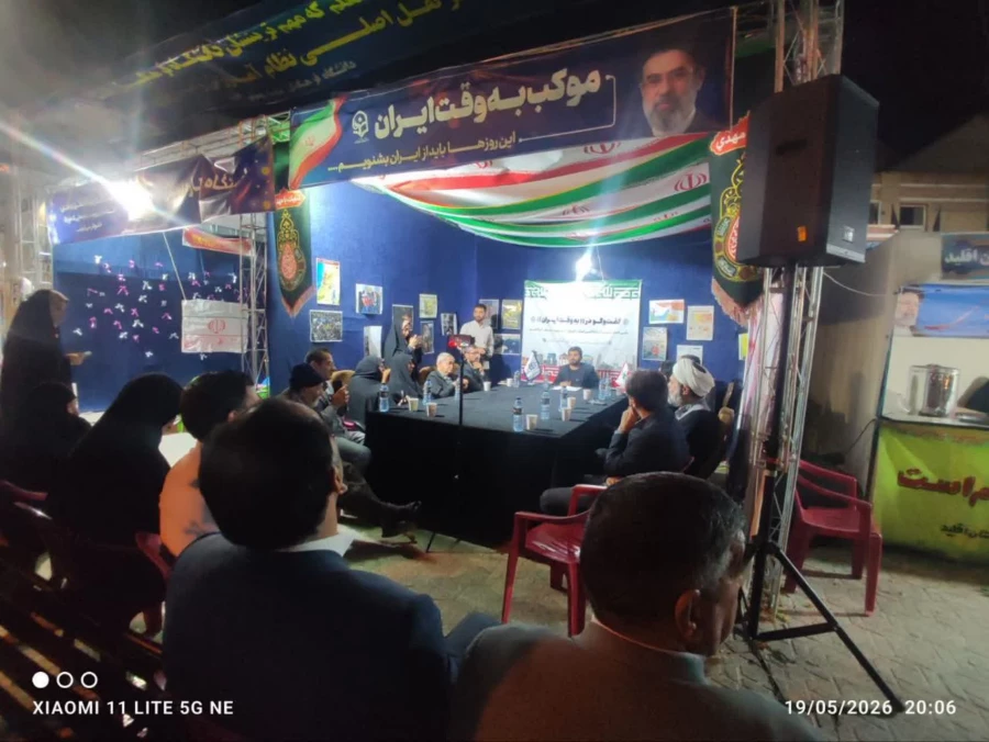 گزارش حضور دکتر علی پور، معاون آموزشی و تحصیلات تکمیلی سازمان مرکزی، دکتررحیمی مدیر کل بهسازی ، دکتر شفیعی مدیر کل برنامه ریزی درسی به همراه دکتر شیروانی شیری، سرپرست دانشگاه فرهنگیان استان فارس، در کافه گفت وگوی دانشکده علوم تربیتی شهید بهشتی اقلید 4