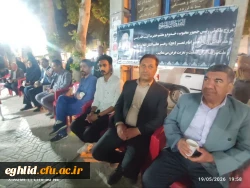 گزارش حضور دکتر علی پور، معاون آموزشی و تحصیلات تکمیلی سازمان مرکزی، دکتررحیمی مدیر کل بهسازی ، دکتر شفیعی مدیر کل برنامه ریزی درسی به همراه دکتر شیروانی شیری، سرپرست دانشگاه فرهنگیان استان فارس، در کافه گفت وگوی دانشکده علوم تربیتی شهید بهشتی اقلید 5