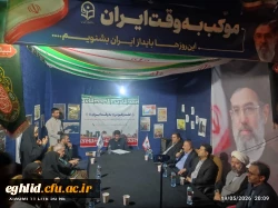 گزارش حضور دکتر علی پور، معاون آموزشی و تحصیلات تکمیلی سازمان مرکزی، دکتررحیمی مدیر کل بهسازی ، دکتر شفیعی مدیر کل برنامه ریزی درسی به همراه دکتر شیروانی شیری، سرپرست دانشگاه فرهنگیان استان فارس، در کافه گفت وگوی دانشکده علوم تربیتی شهید بهشتی اقلید 6