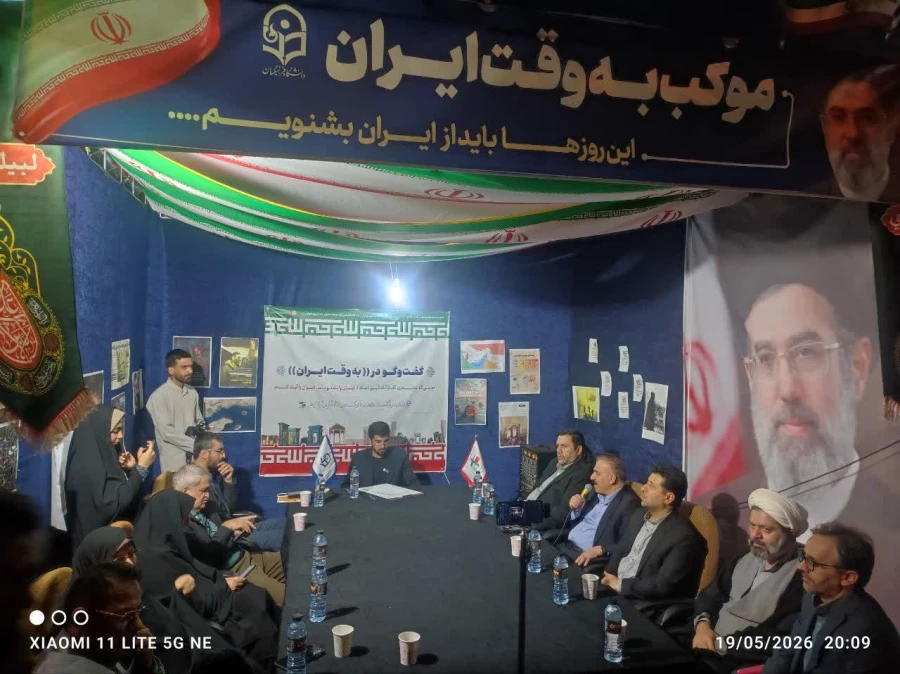 گزارش حضور دکتر علی پور، معاون آموزشی و تحصیلات تکمیلی سازمان مرکزی، دکتررحیمی مدیر کل بهسازی ، دکتر شفیعی مدیر کل برنامه ریزی درسی به همراه دکتر شیروانی شیری، سرپرست دانشگاه فرهنگیان استان فارس، در کافه گفت وگوی دانشکده علوم تربیتی شهید بهشتی اقلید 6