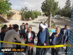 گزارش افتتاحیه المان شهید گمنام و برگزاری جلسه با حضور کارکنان و استادان مرکز شهید بهشتی اقلید اقلید | 29 اردیبهشت ماه 1405 آیین افتتاح و رونمایی از المان شهید گمنام در مرکز شهید بهشتی اقلید با حضور جمعی از مسئولان سازمان مرکزی دانشگاه فرهنگیان و مسئولان 