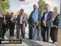 گزارش افتتاحیه المان شهید گمنام و برگزاری جلسه با حضور کارکنان و استادان مرکز شهید بهشتی اقلید اقلید | 29 اردیبهشت ماه 1405 آیین افتتاح و رونمایی از المان شهید گمنام در مرکز شهید بهشتی اقلید با حضور جمعی از مسئولان سازمان مرکزی دانشگاه فرهنگیان و مسئولان 