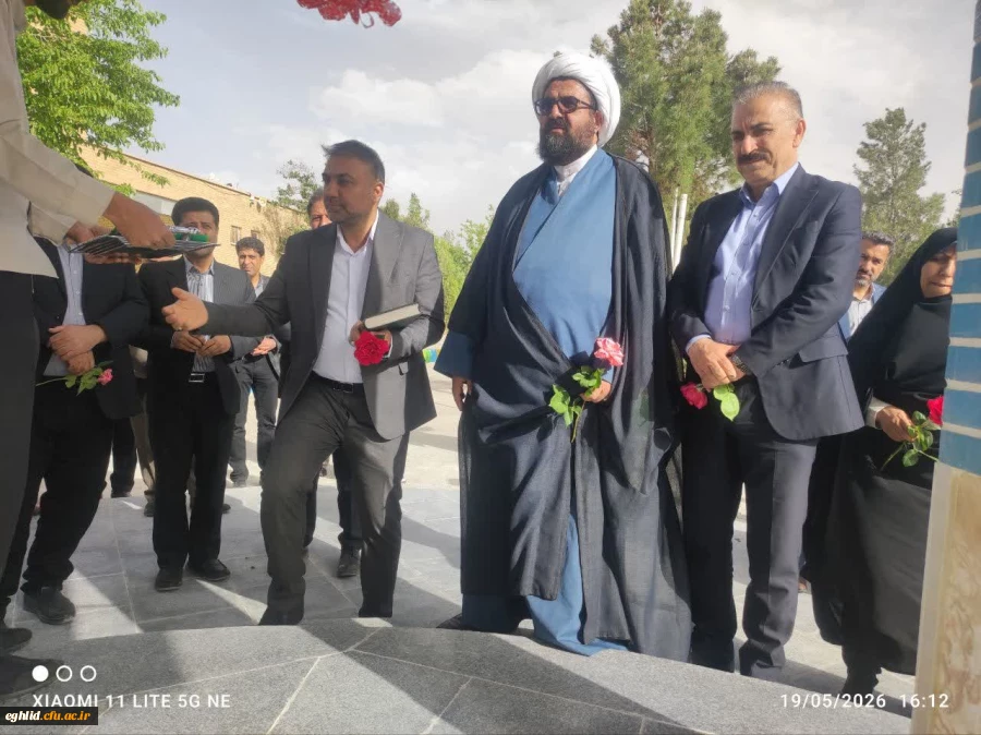 گزارش افتتاحیه المان شهید گمنام و برگزاری جلسه با حضور کارکنان و استادان مرکز شهید بهشتی اقلید اقلید | 29 اردیبهشت ماه 1405 آیین افتتاح و رونمایی از المان شهید گمنام در مرکز شهید بهشتی اقلید با حضور جمعی از مسئولان سازمان مرکزی دانشگاه فرهنگیان و مسئولان 