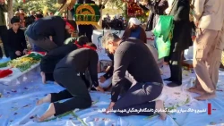 گزارش ویدئویی از مراسم تشیع و خاکسپاری پیکر پاک شهید گمنام در مرکز شهید بهشتی اقلید 3